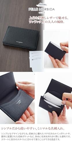 Amazon | [ペッレ モルビダ] 名刺入れ ブルー PM-BA305-BLU | 名刺入れ